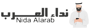 نداء العرب – Nida Alarab